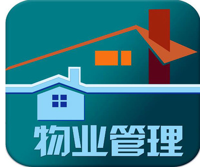 2019物業管理條例新規全文 物業管理條例收費標準 物業管理條例公共收益