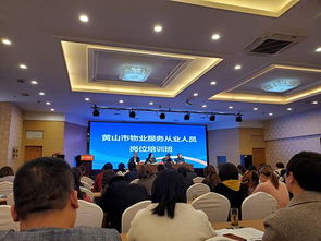 強化物業管理，提升服務水平 構建和諧宜居社區